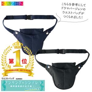 ウェストバッグ 人気 ウェストポーチ 黒 ブラック