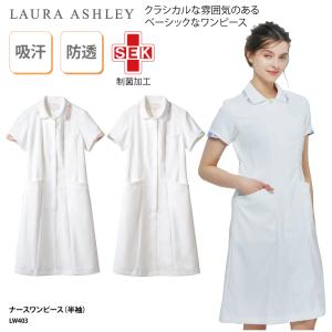 ナースワンピース 白衣 人気 医療 メディカル ...の商品画像
