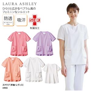 LAURA ASHLEY（ローラアシュレイ） ナースジャケット 半袖 医療 白