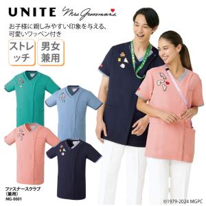 KAZEN（カゼン） レディスジャケット 白衣 スクラブ 前開き 女性用 