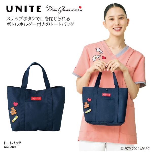 トートバッグ 人気 ウェストバッグ ショルダーバッグ 小児科 医療 介護 薬剤師 医療 メディカル ...