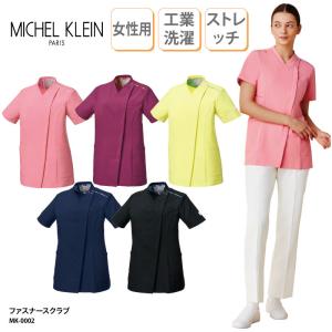 KAZEN（カゼン） レディススクラブジャケット 人気 白衣 看護師 医師