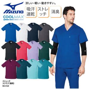 スクラブ 接触冷感 白衣 医療 男女兼用 看護 介護  大きいサイズ ナース 涼しい 軽い MIZUNO MZ-0120 刺繍 プリント｜k-uniform-m