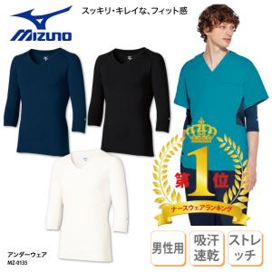 アンダーウェア インナー MIZUNO メンズ 7分袖 黒 白