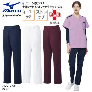 パンツ 女性用 医療 ユニフォーム 白衣 スクラブパンツ ナース ドクター メディカル ストレッチ 制菌 制電 透防止 イージーケア チトセ ミズノ MZ-0241 裾上げ｜ケイ・ユニフォーム