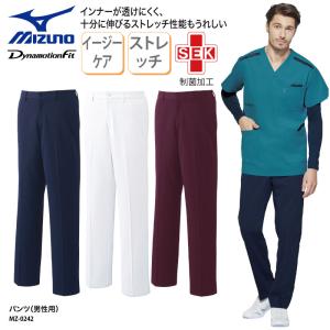 パンツ 白衣 医療 裾上げ ユニフォーム 看護師 人気 ナース 医師