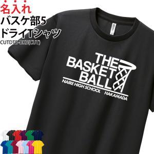 NBA公認】NBA87420【国内限定】77番 ルカ・ドンチッチ ロサンゼルス