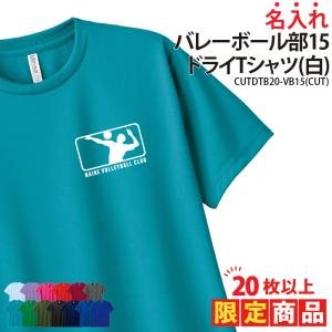 ネイビー 半袖 バレーボールシャツ 楽天市場】バレーボール 練習着 メンズ 半袖 Tシャツ 「バレー