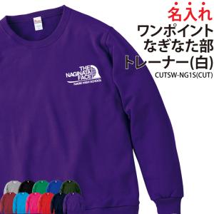 Keips パーカー 水泳 練習着 秋冬 ジップアップ クラブ 部活 卒