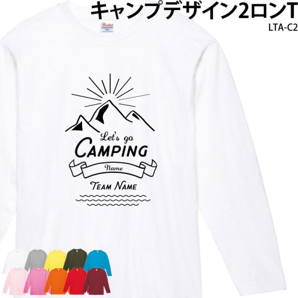 ロンT 長袖 キャンプ アウトドアー アウトドア 自然派 ナチュラル 山登り 夏フェス フェス オシ...