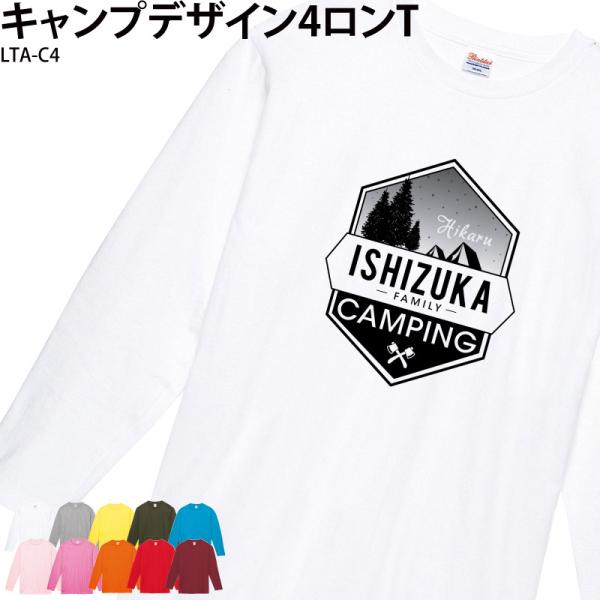 ロンT 長袖 日よけ キャンプ アウトドア アウトドアー 自然 ナチュラル フェス 夏フェス オシャ...