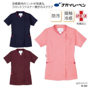 KAZEN（カゼン） レディススクラブジャケット 人気 白衣 看護師 医師