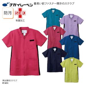 KAZEN（カゼン） レディススクラブジャケット 人気 白衣 看護師 医師