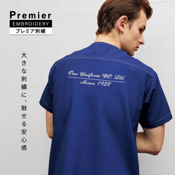 「セール」刺繍 ネーム刺繍 ロゴ刺繍  加工 名入れ 特別感 大きい プレミアム 高級感 特別感 オ...