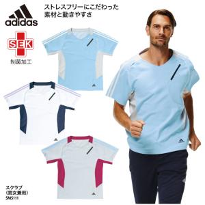 特価品】アディダス レディーススクラブ 医療用 白衣 看護師 介護士