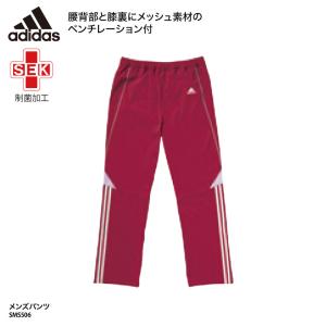 adidas（アディダス） 【2枚以上お買い上げで送料無料！！】アディダス