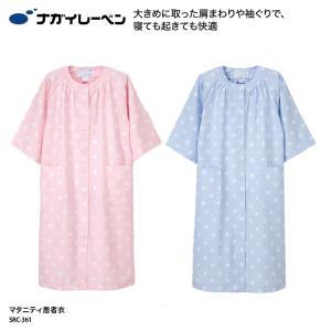患者衣 マタニティ ワンピース 患者着 院内衣 ...の商品画像
