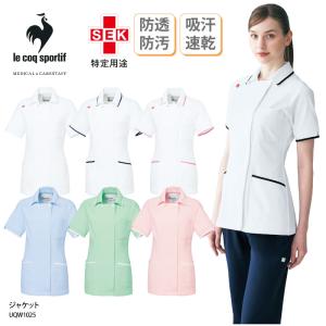 KAZEN（カゼン） レディススクラブジャケット 人気 白衣 看護師 医師