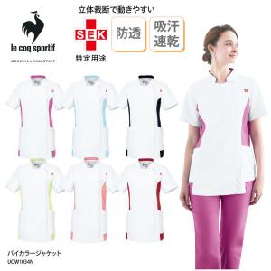 KAZEN（カゼン） レディススクラブジャケット 人気 白衣 看護師 医師