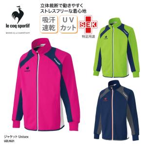 le coq sportif ルコック ジャージジャケット メンズ ブランド