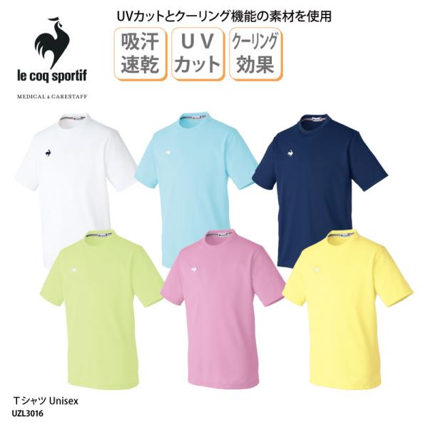 Tシャツ シャツ 人気 カラフル 介護 ヘルパー ユニフォーム ケアワーク 男女兼用 医療 白衣 ド...