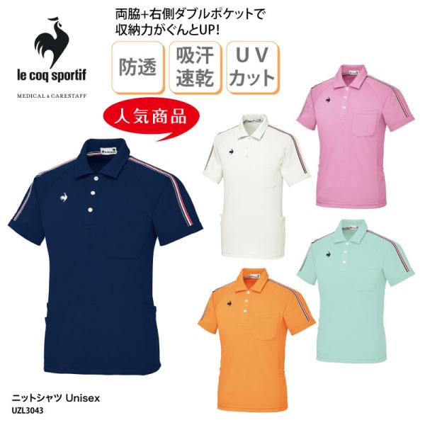 ポロシャツ 人気 介護 ヘルパー ケアワーク 男女兼用 ニットシャツ ゴルフ ウェア ドライ メッシ...