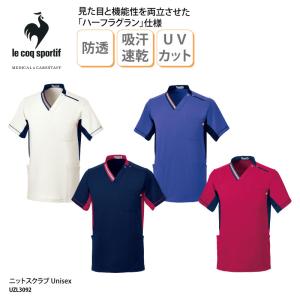 ニットスクラブ 介護 ヘルパー ケアワーク 男女兼用 医療 白衣 Vネック メッシュ 吸汗速乾 UVカット 防透 ルコック UZL3092 刺繍 プリント 爆買