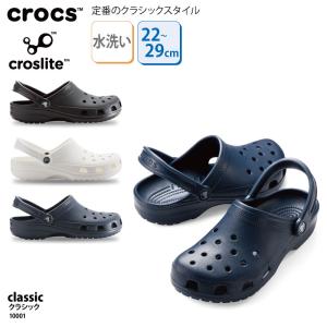 サンダル 男女兼用 黒 black 白 whit...の商品画像
