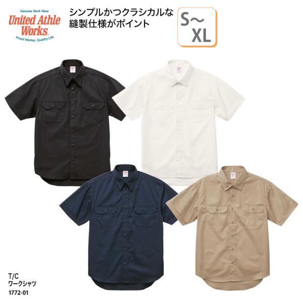 シャツ 美容師 ワークシャツ メンズ レディース 半袖  カジュアル おしゃれ 小さいサイズ 大きい...