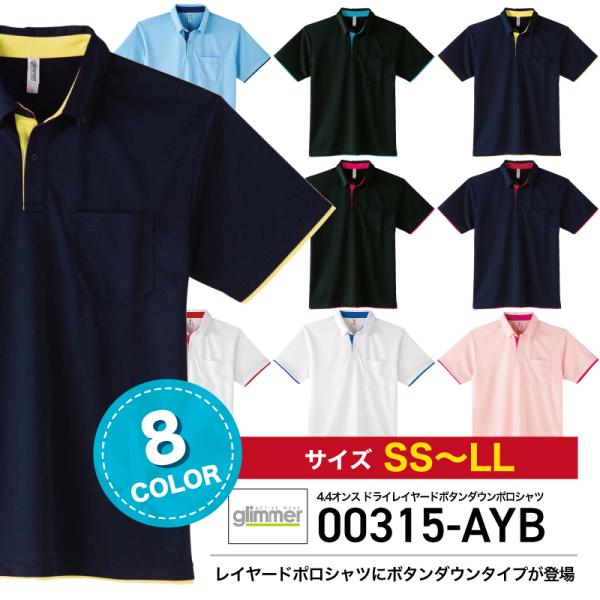 ポロシャツ 人気 安い ドライ おしゃれ レイヤー チーム 介護 ヘルパー ユニフォーム ケアワーク...