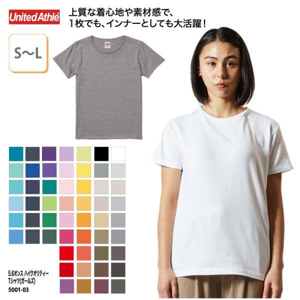 Tシャツ 半袖 売れ筋 人気 綿100％ 安い プチプラ レディース ガールズ ユナイテッドアスレ ...