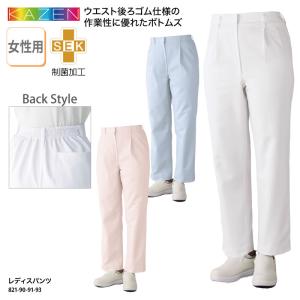 NUOVO ブラウス シャツ 長袖 ホワイト レディース 女性用 大きい