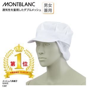 ネットキャップ 50枚入 ホワイト 66150W : cocoatta - 通販 - Yahoo 