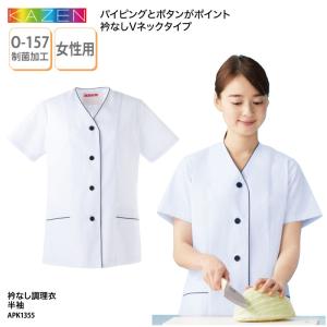 全身化学防護服 マイクロガード 2000PLUS 10着 サイズS〜2XL 重松