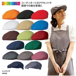 ハンチング 帽子 ユニフォーム 異物混入 帽子 カフェ