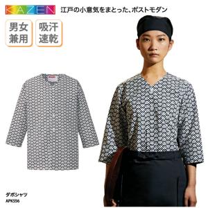 三木章刃物本舗 ブロッコリーカッター ステンレス刃 送料無料