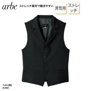 Paul Smith（ポール・スミス） セレモニースーツ スーツ ベスト