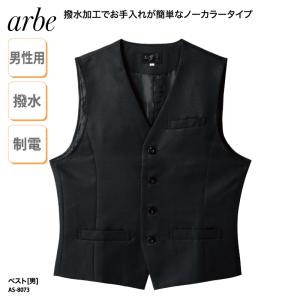 OHGA ボタン付きベスト　ブラック MONTBLANC（モンブラン） ベスト シンプル 防寒 ストレッチ 男性 女性