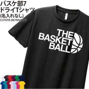 Keips（ケイプス） Tシャツ 半袖 バスケ tシャツ バスケットボール