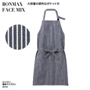 エプロン おすすめ 胸当て 前掛け 前結び スト...の商品画像