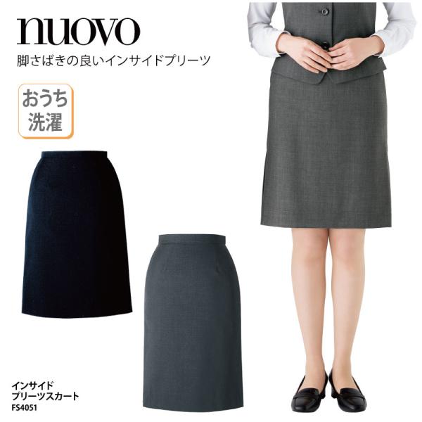 インサイドプリーツスカート ネイビー ホール ウェイトレス ひざ上 ファインプレーン ポリエステル ...