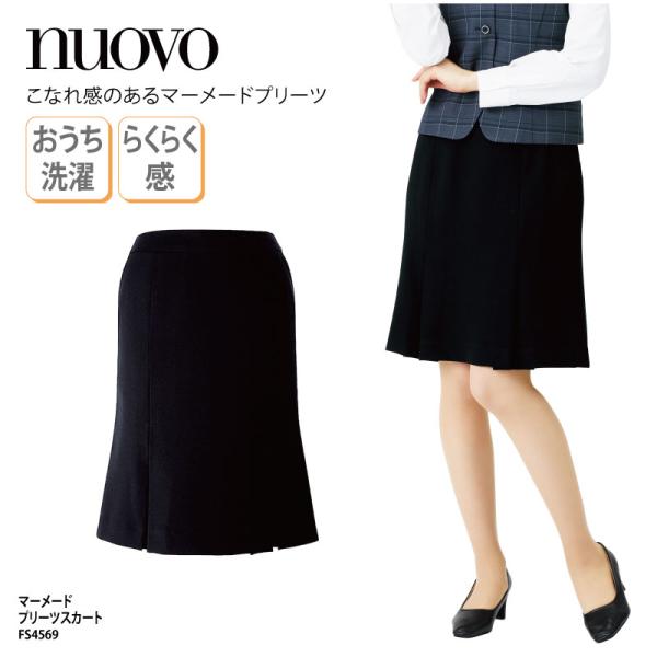 マーメイド プリーツスカート ブラック ひざ丈 ストレッチ らくらく感 ウェイトレス ソムリエ 和食...