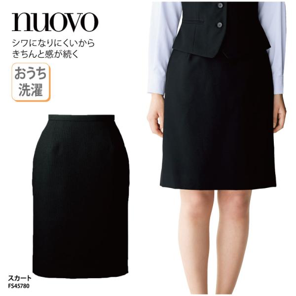 スカート ブラック 黒 ひざ丈 しわになりにくい 大きいサイズ おうち洗濯 ボトムス レストラン カ...