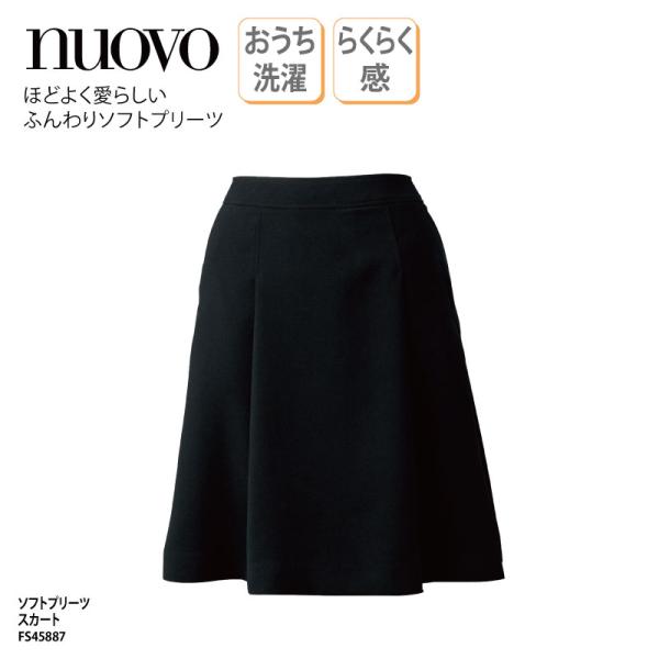 ソフトプリーツスカート ブラック ひざ丈 ストレッチ 伸縮性 大きいサイズ ボトムス フェミニン ウ...