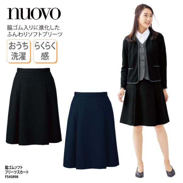 脇ゴムソフトプリーツスカート ネイビー ブラック ひざ丈 脇ゴム 大きいサイズ フェミニン レストラ...