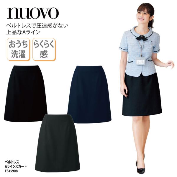 ベルトレス Aラインスカート グレー ネイビー ブラック ひざ丈 Aライン 大きいサイズ おうち洗濯...
