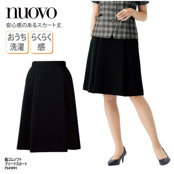 ソフトプリーツスカート ブラック 黒 ひざ下丈 脇ゴム 大きいサイズ おうち洗濯 ストレッチ ホテル...