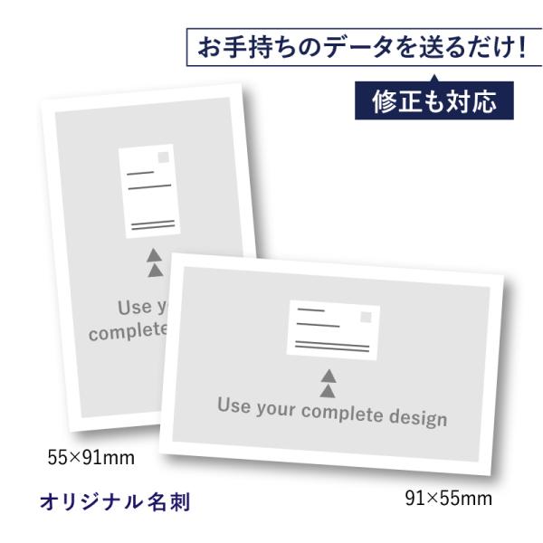名刺 印刷 オリジナル 完全データ 個人 カラー 両面 選べる 1セット 100枚 meishi-o...