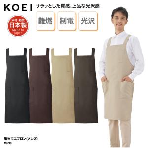 まちカフェ エプロン Toptrofeus Com Br