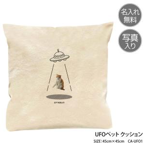 ケイ ユニフォーム フード クッション オリジナルプリント Yahoo ショッピング